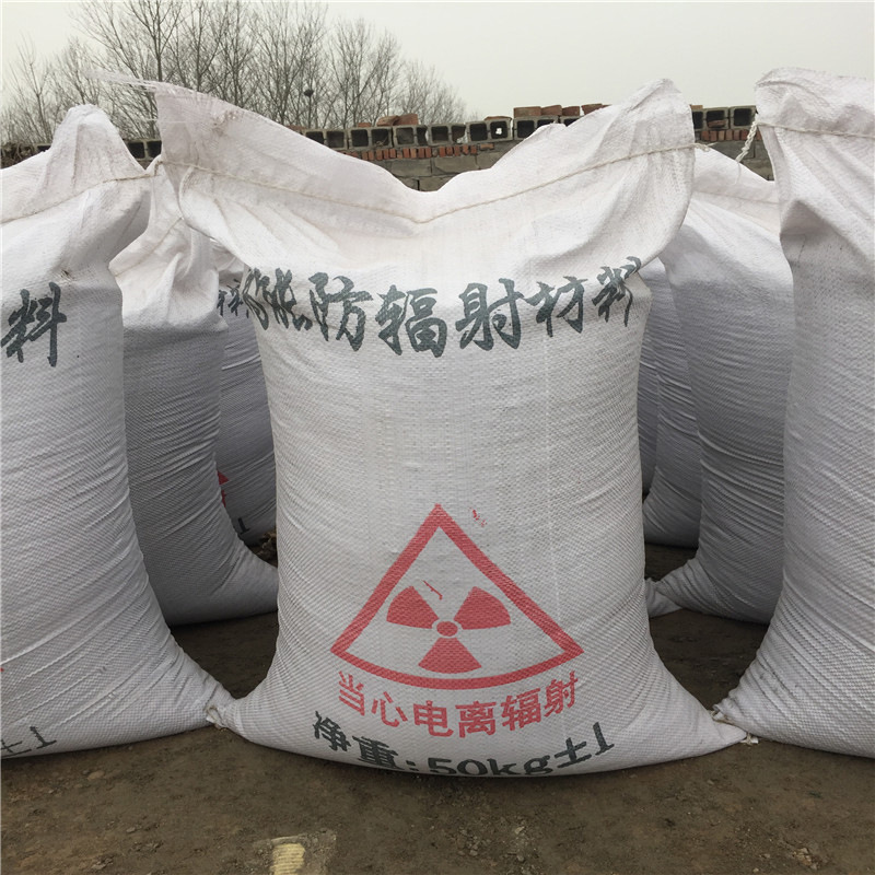 汕头防辐射硫酸钡砂生产厂家